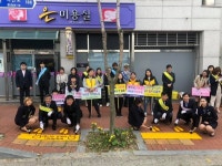 금산교육지원청, 금산동초 앞 노란발자국 설치로 어린이 교통안전에 앞장