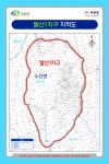 천안시 동남구, 발산1지구 지적재조사사업 완료