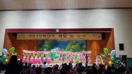 의당초, 의당 꿈 축제 개최