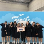 천안여상, 2019 전국 청소년비즈쿨 페스티벌 최우수상 수상