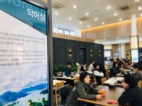 충주, 어디까지 가봤니?…천등산휴게소, 관광명소 홍보 눈길