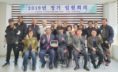 대전 서구의회 이한영 의원, (사)대전지체장애인협회서구지회감사패받아