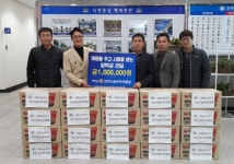 국제3620지구 천안도솔로타리클럽, 신방동에 장학금 기탁