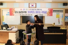 청남초, 보고 듣고 배우는 찾아가는 국악교실
