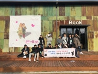 충청남도교육청남부평생교육원, 청소년 문학기행 성료
