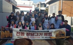 서구 도마2동 도솔또바기봉사단, 경로당 어르신과 전통 장 담가