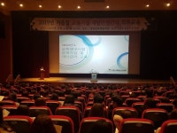 충남교육청, 겨울철 대비 교육시설 재난안전관리 직무교육 실시