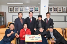대전 중구의회, 중구지체장애인 격려금 전달