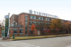 바이오폴리텍대학, 2020학년도학위과정 신입생 정시 모집 중
