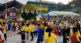 금산군, 올해 10대뉴스 선정