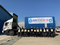 ㈜미소미 영농조합법인, 당진 쌀 20톤 몽골 수출