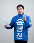 윤형권  예비후보, 세종갑 대평동에서 선거운동 본격 돌입