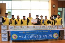 당진 아미 로터리클럽, 당진시 노인복지관에 코로나19 예방물품 전달