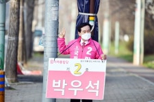 미래통합당 박우석 후보, 아침 출근인사로 본격 선거운동 시작
