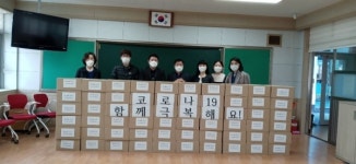 서천초등학교, 교육복지 나눔=행복 프로그램 진행
