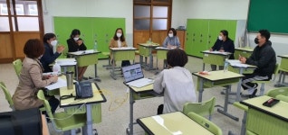 서산. 성연중, 도란도란  온라인수업 실시