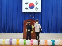 마산초등학교, 입학식과 시업식 가져