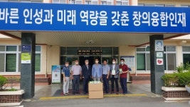 온양명품패션의류 | 온양고 동문, 재학생·교직원에 향균 패션 마스크 전달