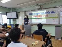 충무교육원, 자기이해·진로탐색 성격유형 검사 실시