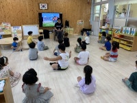 서산초병설유, 장애인식개선교육 실시