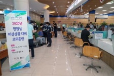 당진시, 민원실 비상상황 대비 모의훈련 실시