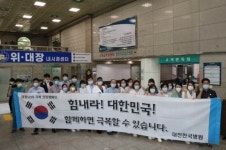대전한국병원 김철범 병원장 코로나19 극복 캠페인 동참