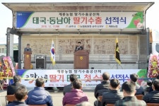 한태경제협력센터 | 상생경제 기반을 다지다
