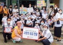 시립 배방푸르지오어린이집, 충남적십자사에 성금 기탁