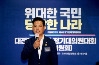 박영순 민주당 대전시당 위원장 