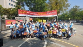 대전 학부모들 중학군 개정안 즉각 철회해야