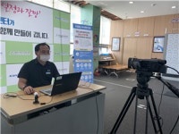 대전스포츠과학센터, 비대면 온라인 스포츠과학교실 체계 구축