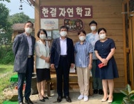 임동우 교육장, 청양행복교육지구 마을학교 현판수여