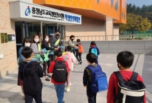 충청남도교육청안전수련원, 참가학교 학생 맞이 청렴캠페인