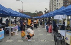 공주시, 제1회 신바람 나눔 알뜰장터 운영