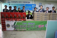 국제라이온스협회356-B지구, 대덕구 지체장애인협회 봉사 펼쳐
