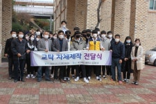 대전제일고, 교탁 자체 제작 전달식 열어