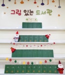 홍성도서관, 홍성史전:마을이야기 사전 발간