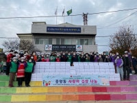 (앞서가는 행정) 대전 동구 중앙동 행정복지센터