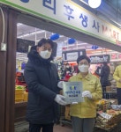 중리동후생사 중리점, 대덕e로움 우수점포 지정