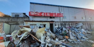 방치된 폐기물 더미