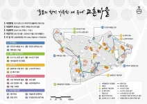 서천군, 2021년 도시 취약지역 생활여건 개조사업 선정
