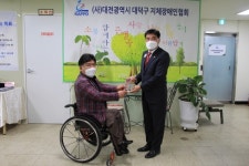 국제라이온스협회 356-B지구 강광석 총재, 대덕구 지체장애인협회로 부터 감사패 수여