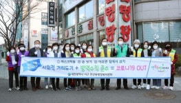 서구, 일상으로의 복귀를 희망하며