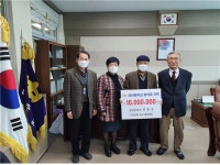 대천중학교, 학교 사랑 장학금 1000만 원 전달