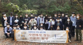 금산교육지원청금산도서관, 길 위의 인문학 공모사업 6년 연속 선정