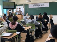 홍성여고, 행복한 진로설계를 위한 진로주간 운영