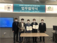 천안월봉고등학교 AI교육 관련 MOU체결