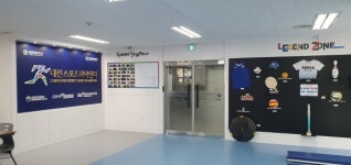 대전스포츠과학센터 확장 이전 운영... 스포츠과학 지원 확대 기대