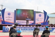권중순 대전시의회의장, 평촌일반산업단지 조성사업 기공식참석