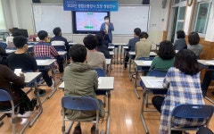 홍성중학교, 청렴소통강사 초청 청렴 연수 실시